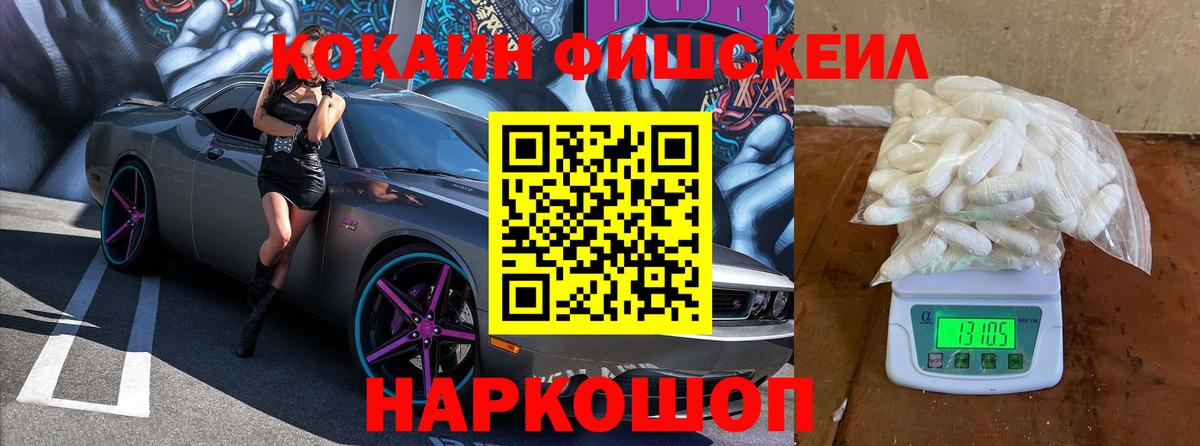 Славгород  КОКАИН 98%  Вход с VPN  КОКАИН Columbia 