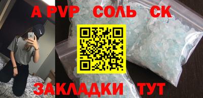 дмт Рыбинск