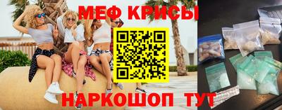 кокаин перу Рузаевка