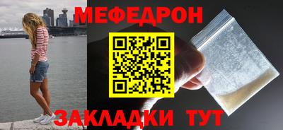 кокаин перу Рузаевка
