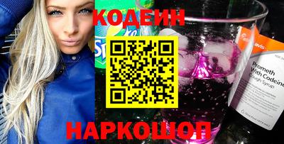 прущие грибы Севастополь