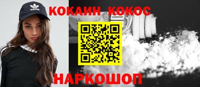 гашишное масло Рязань