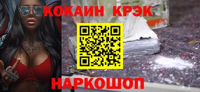 кокаин перу Рузаевка