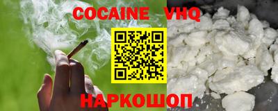 кокаин перу Рузаевка