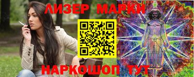 гашишное масло Рязань