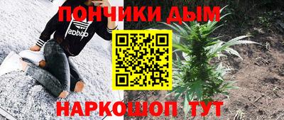 гашишное масло Рязань