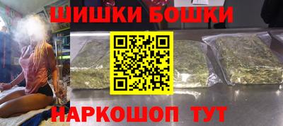 гашишное масло Рязань