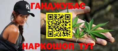 гашишное масло Рязань
