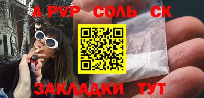 гашишное масло Рязань