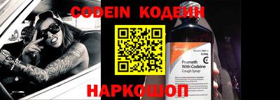 кокаин перу Рузаевка