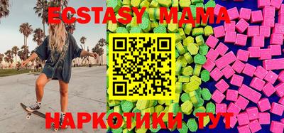 кокаин перу Рузаевка