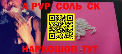 прущие грибы Севастополь