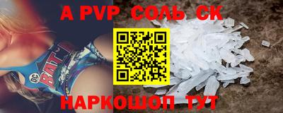кокаин перу Рузаевка