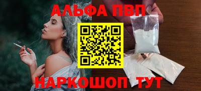 кокаин перу Рузаевка
