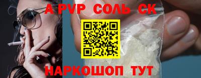 кокаин перу Рузаевка
