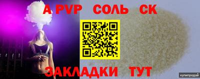 гашиш Северобайкальск
