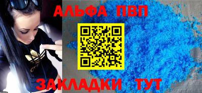 прущие грибы Севастополь