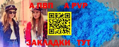 гашишное масло Рязань