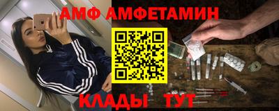 дмт Рыбинск