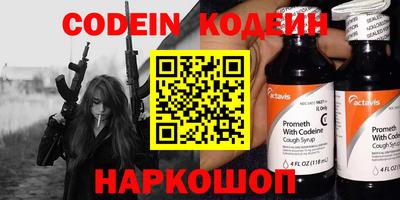 кокаин перу Рузаевка