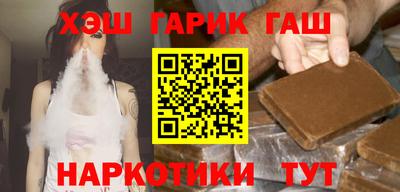 гашишное масло Рязань
