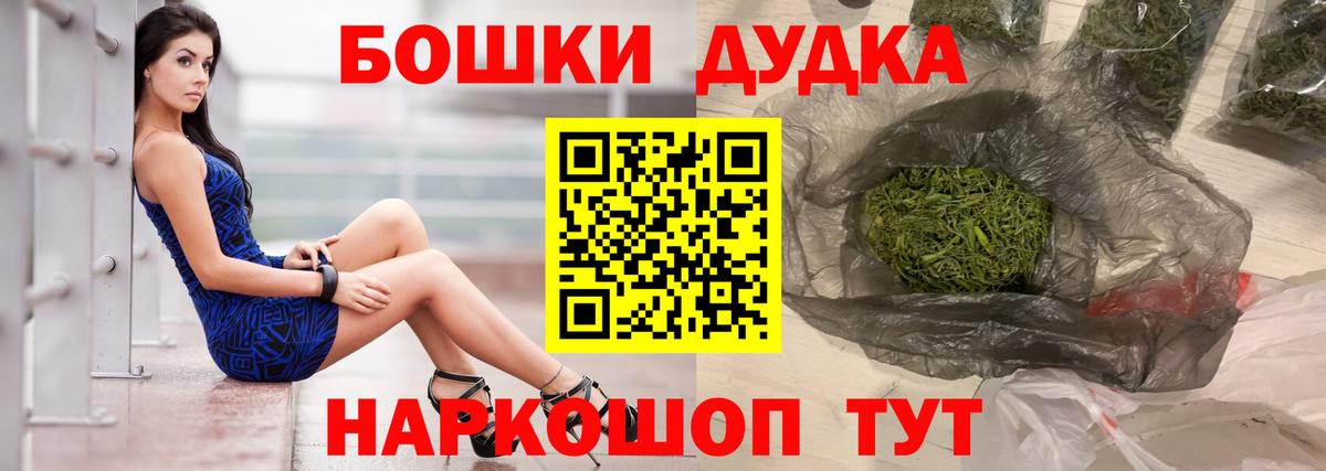 МАРИХУАНА  МАРИХУАНА  Cocaine  Мефедрон кристаллы  Метадон  Славгород  А ПВП СК кристаллы  Вход с VPN 
