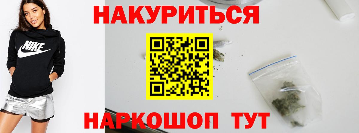 Канабис SATIVA & INDICA  Бошки марихуана Amnesia  Бошки Шишки LSD WEED  Славгород  Вход с VPN 
